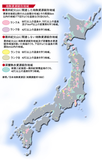 資源地域MAP
